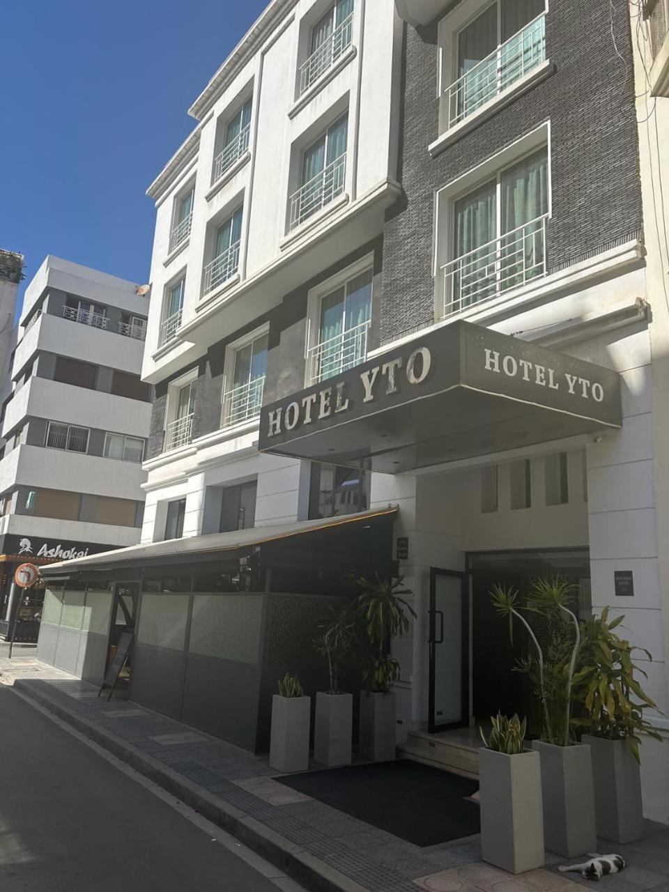 فندق Yto Boutique الدار البيضاء